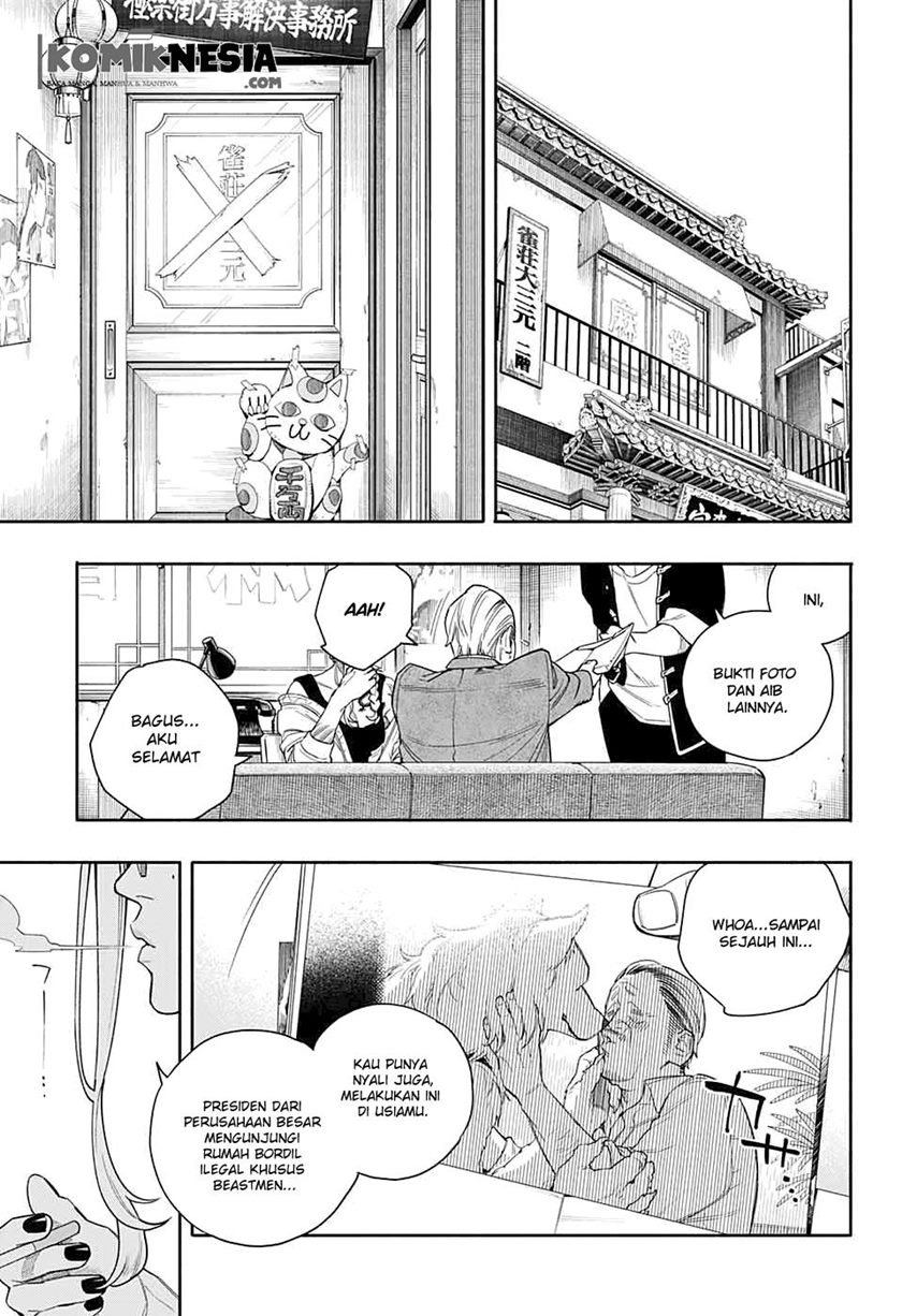 Gokurakugai Sanbandori no Ken Chapter 0.1 - halaman 6