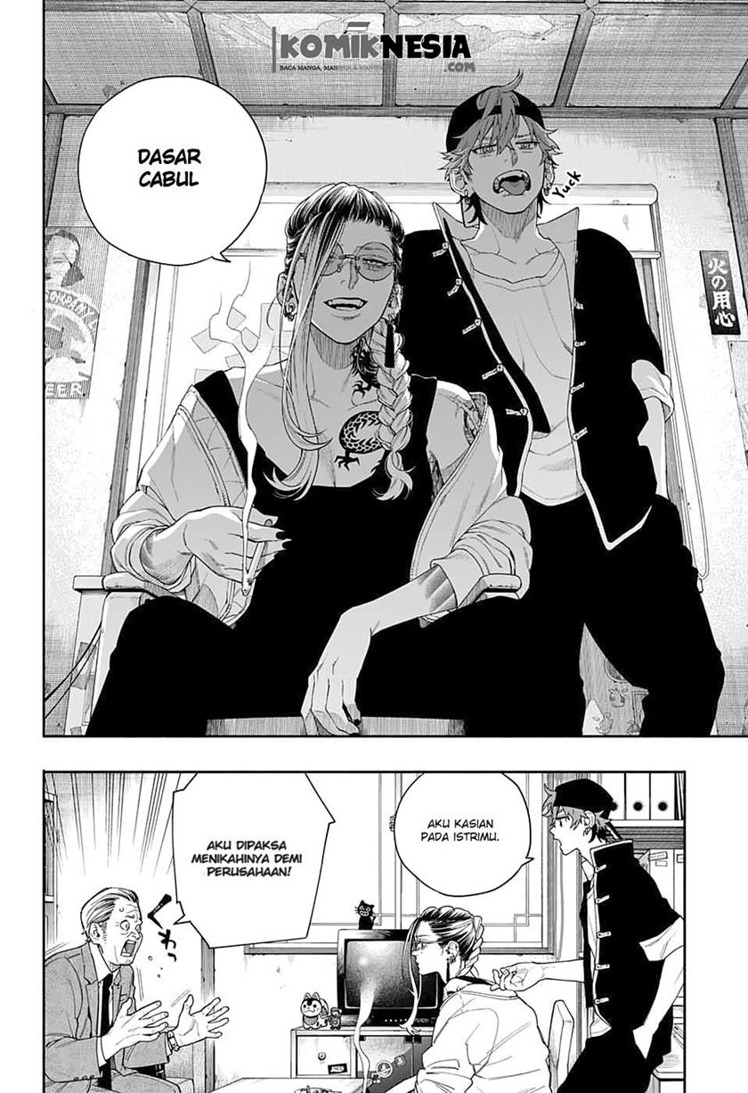 Gokurakugai Sanbandori no Ken Chapter 0.1 - halaman 7