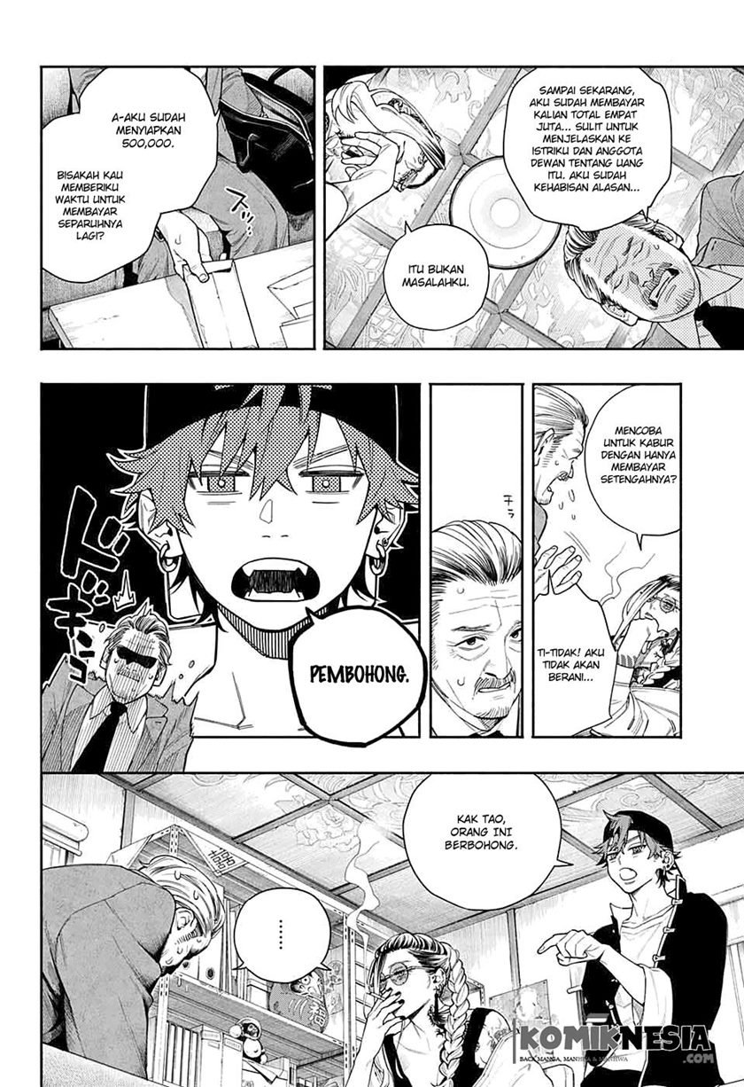 Gokurakugai Sanbandori no Ken Chapter 0.1 - halaman 9