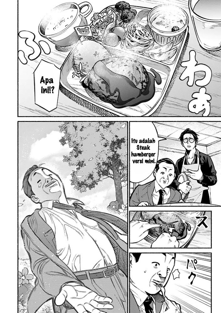 Gokushufudou Chapter 2 - halaman 12