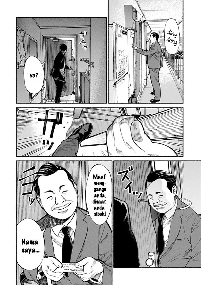 Gokushufudou Chapter 2 - halaman 4
