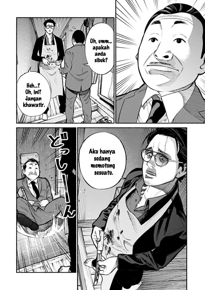 Gokushufudou Chapter 2 - halaman 6