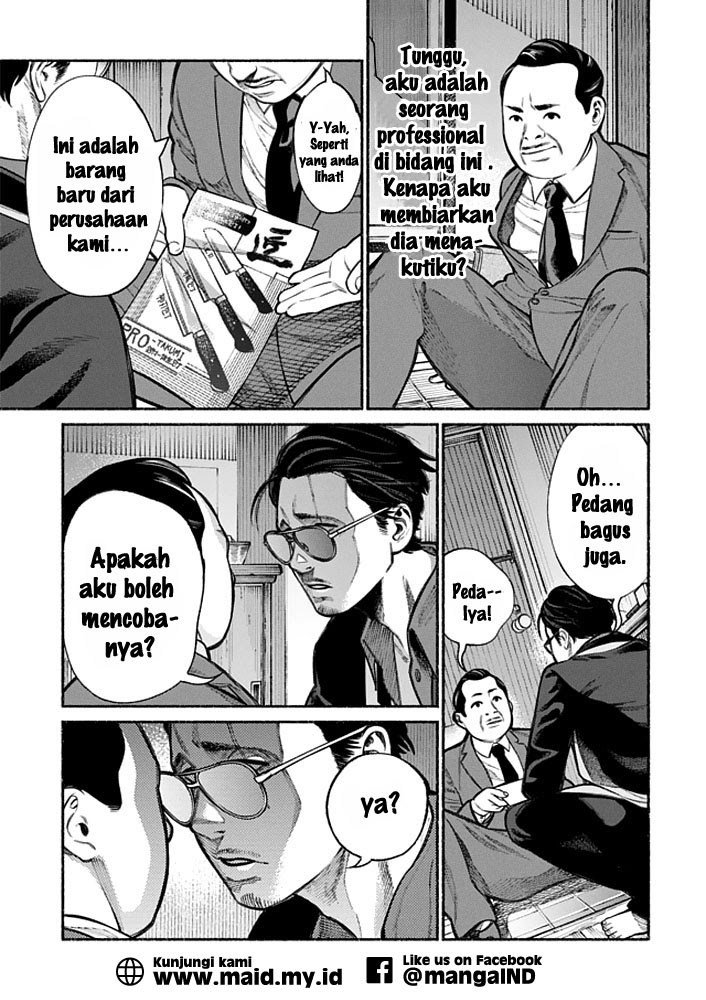 Gokushufudou Chapter 2 - halaman 7