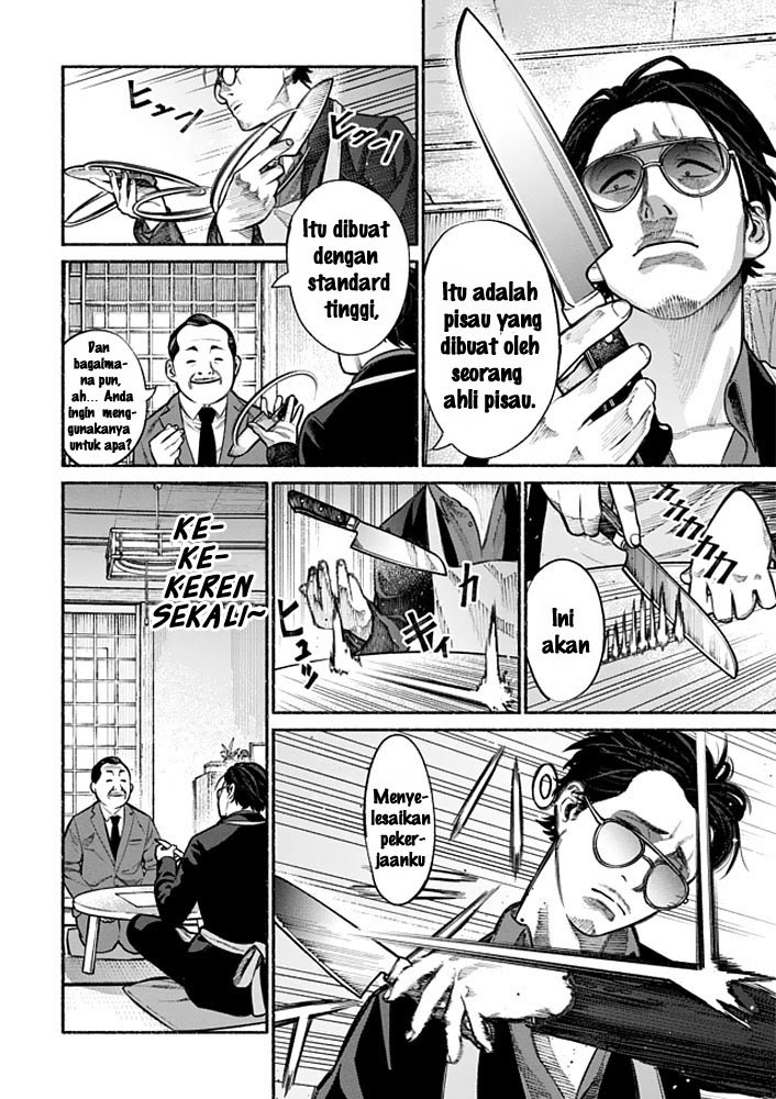 Gokushufudou Chapter 2 - halaman 8