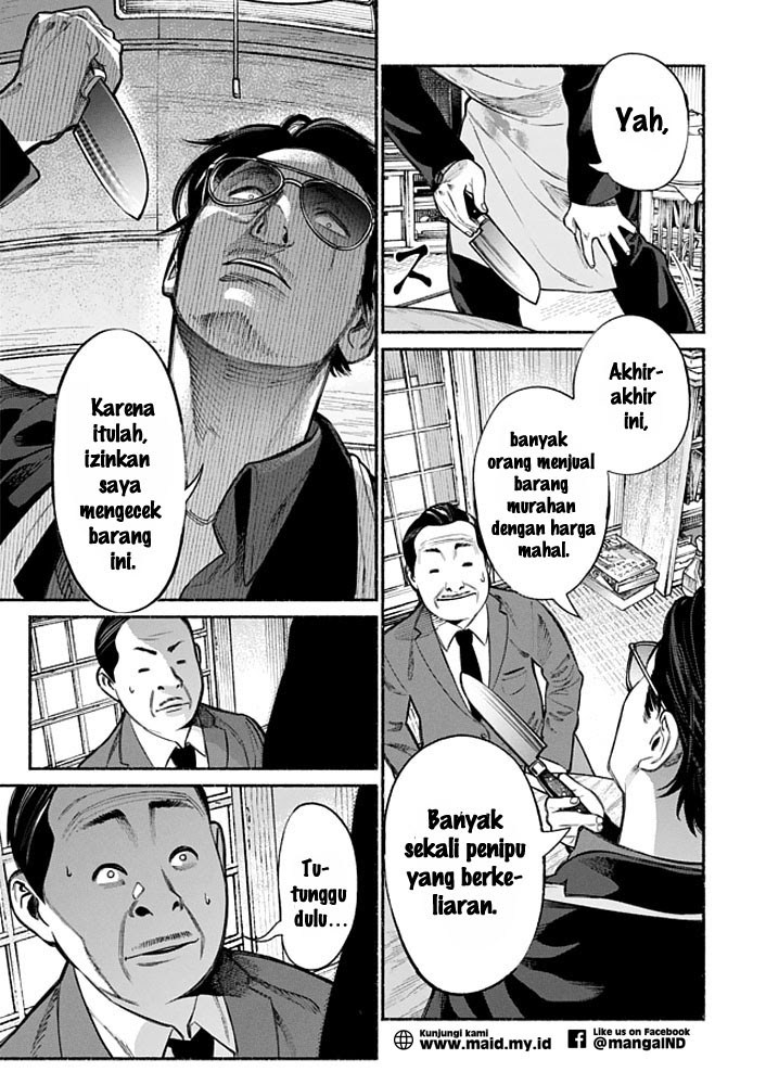 Gokushufudou Chapter 2 - halaman 9