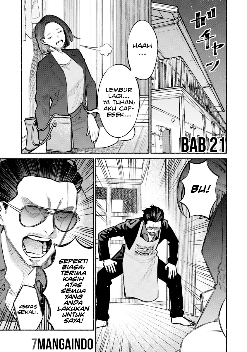 Gokushufudou Chapter 21 - halaman 1