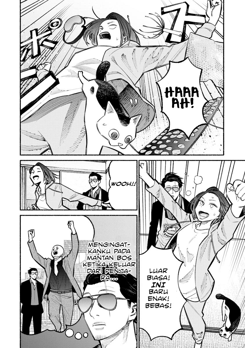 Gokushufudou Chapter 21 - halaman 12