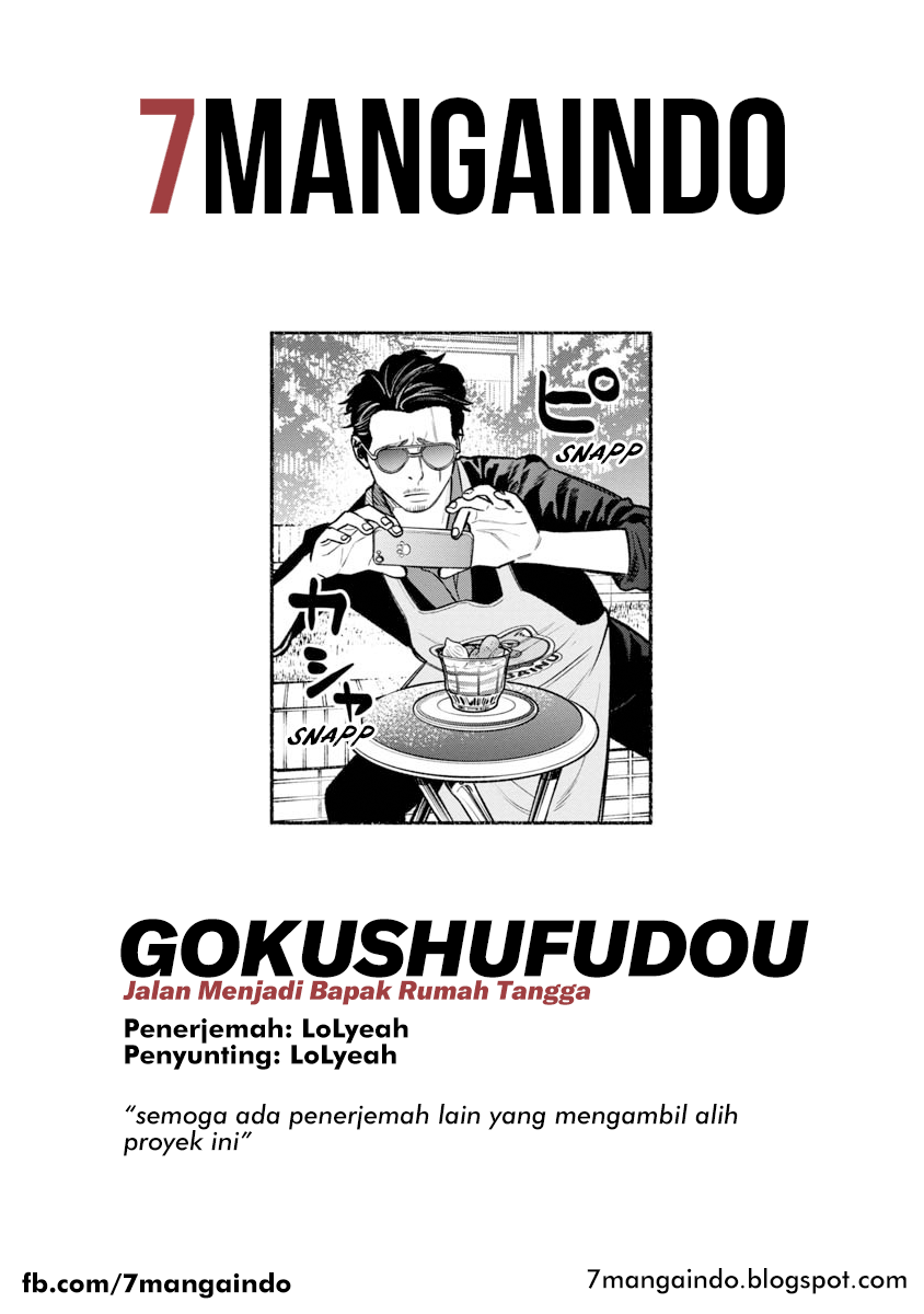 Gokushufudou Chapter 21 - halaman 15