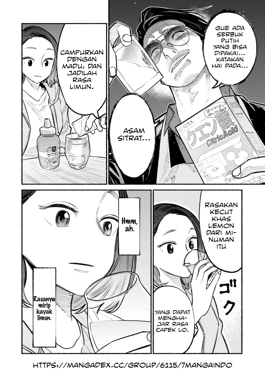 Gokushufudou Chapter 21 - halaman 6