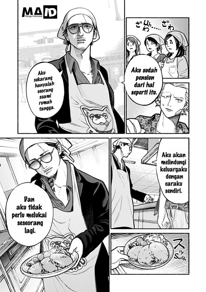 Gokushufudou Chapter 3 - halaman 11