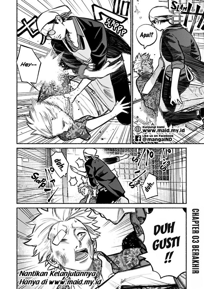 Gokushufudou Chapter 3 - halaman 14