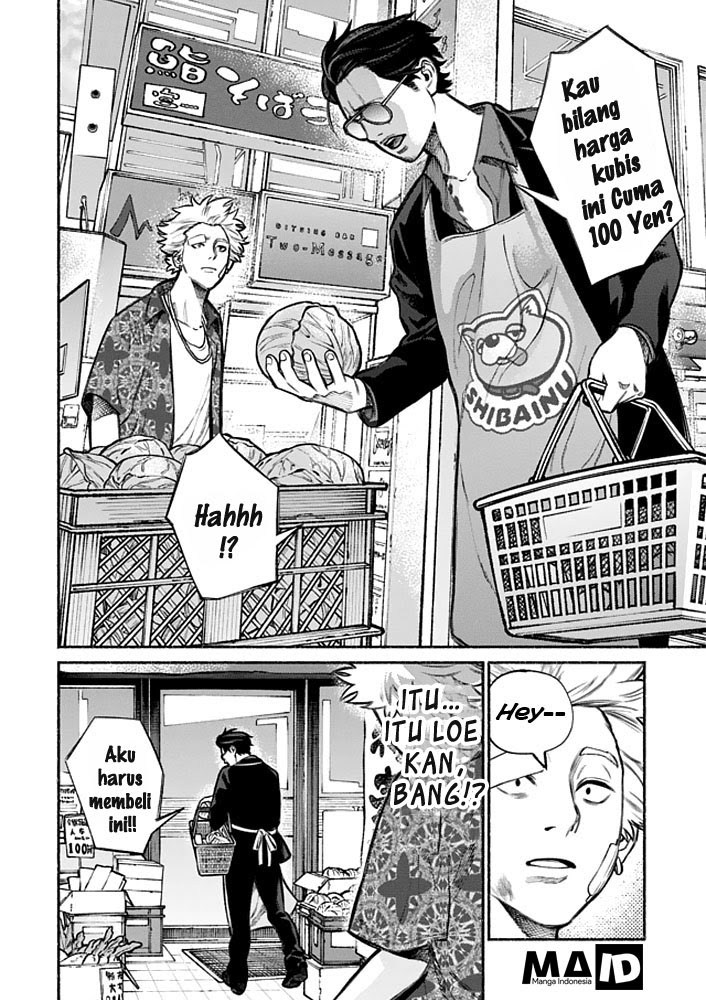 Gokushufudou Chapter 3 - halaman 4