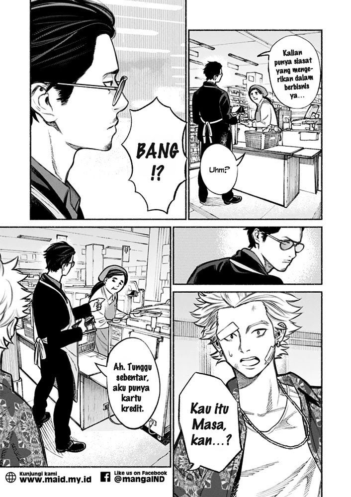 Gokushufudou Chapter 3 - halaman 5