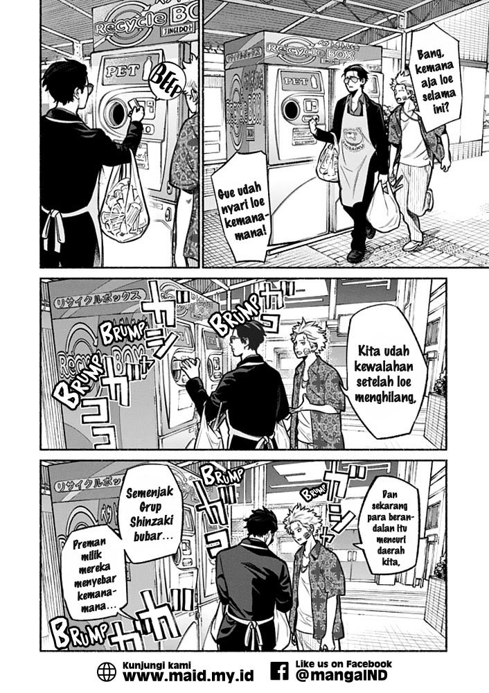 Gokushufudou Chapter 3 - halaman 6