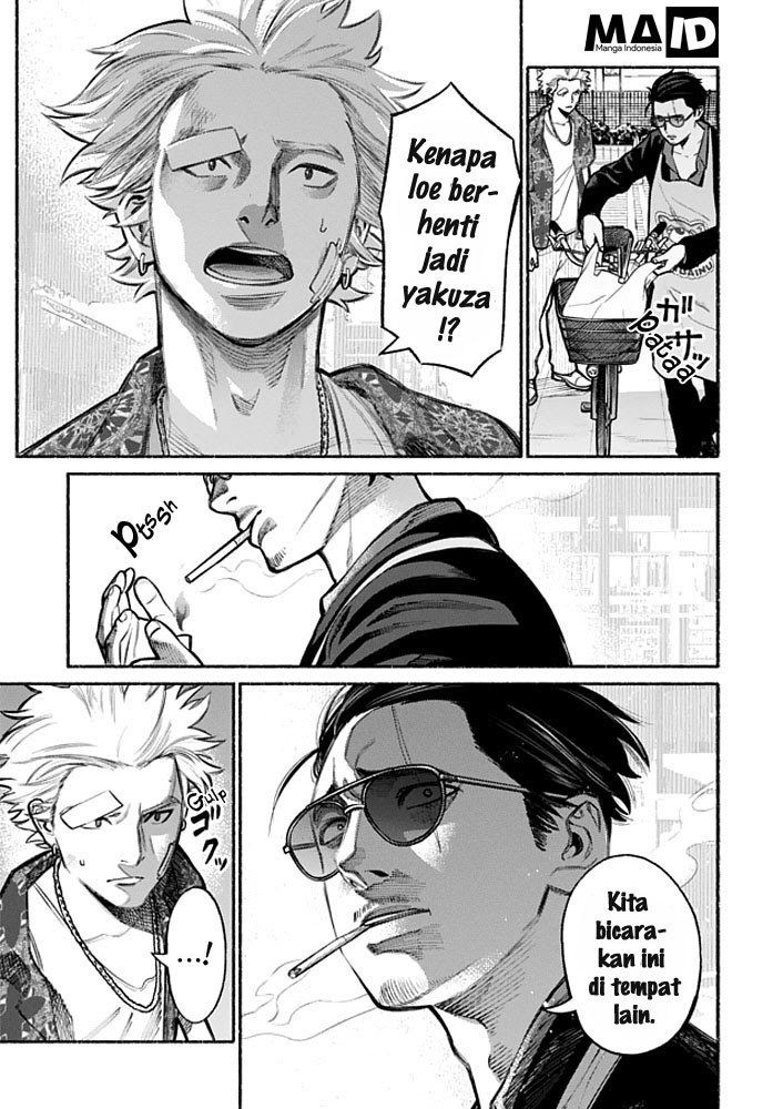 Gokushufudou Chapter 3 - halaman 7