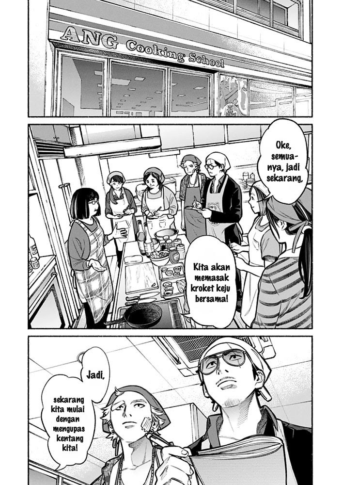 Gokushufudou Chapter 3 - halaman 8