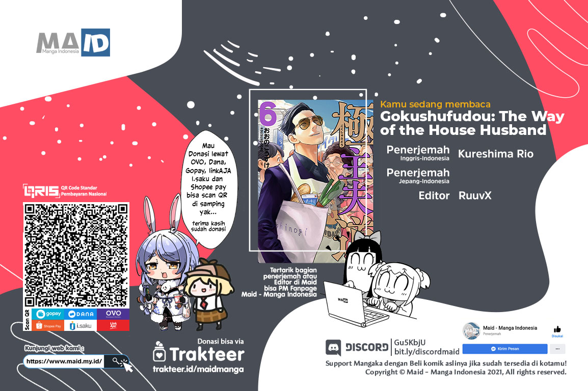 Gokushufudou Chapter 33 - halaman 1