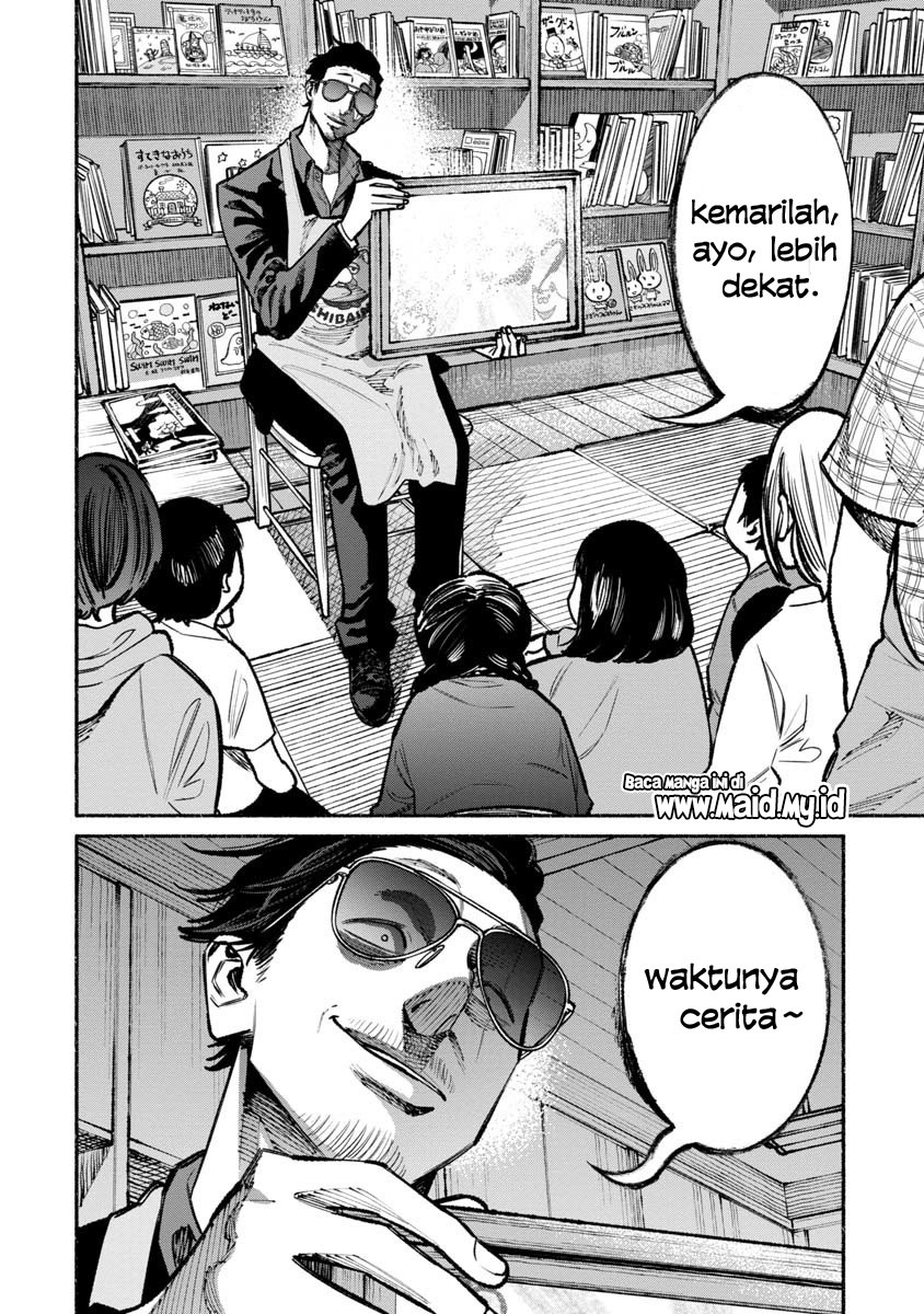 Gokushufudou Chapter 33 - halaman 5