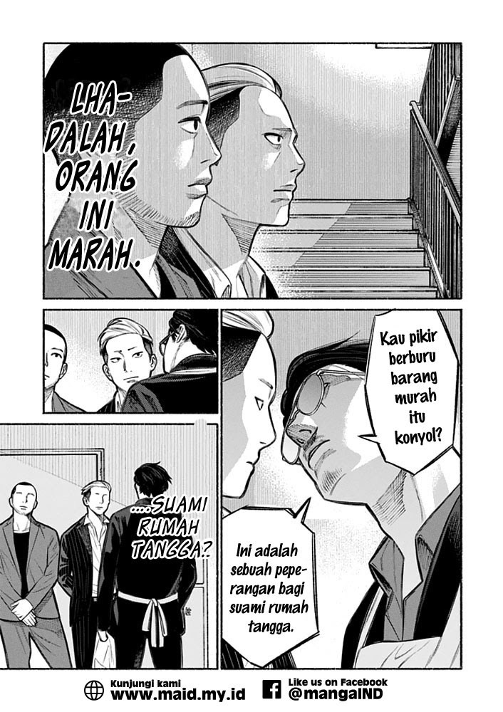 Gokushufudou Chapter 4 - halaman 11