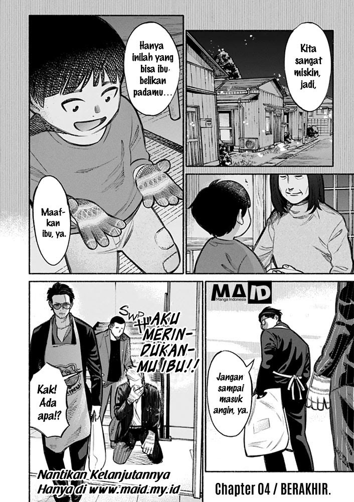 Gokushufudou Chapter 4 - halaman 14
