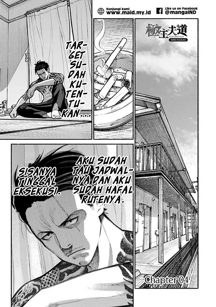 Gokushufudou Chapter 4 - halaman 3