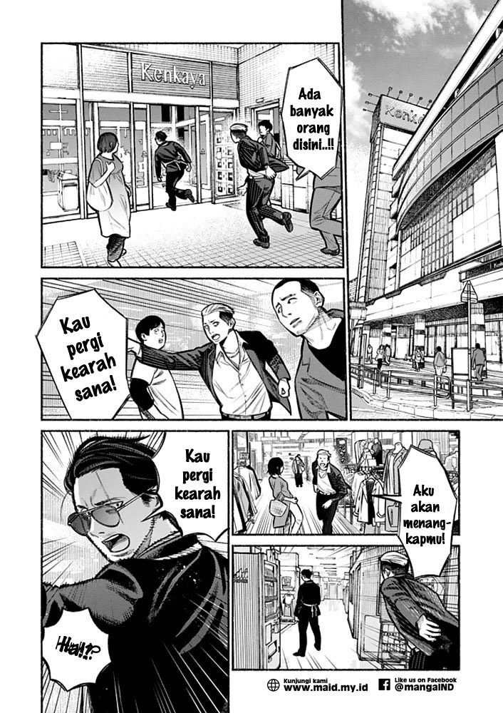 Gokushufudou Chapter 4 - halaman 8