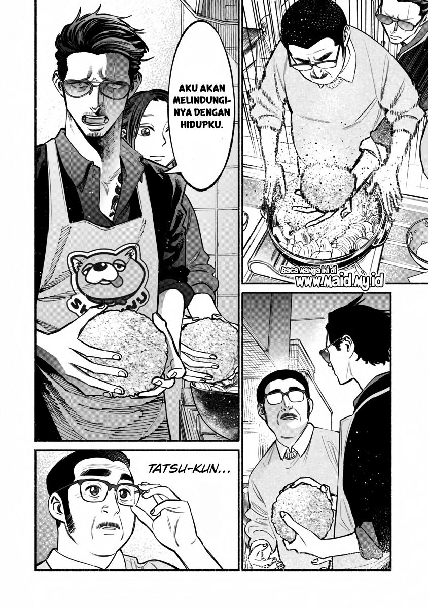 Gokushufudou Chapter 41 - halaman 12