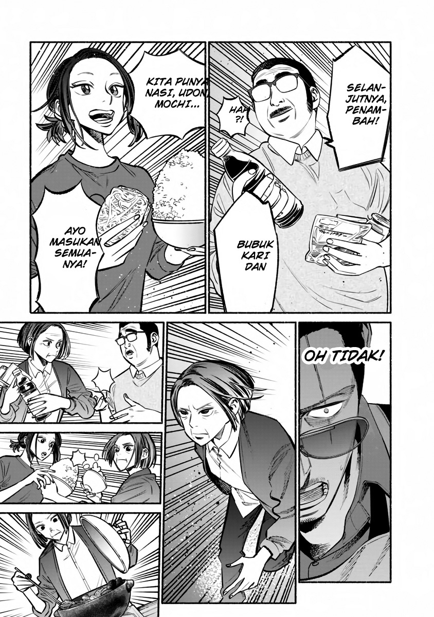 Gokushufudou Chapter 41 - halaman 13