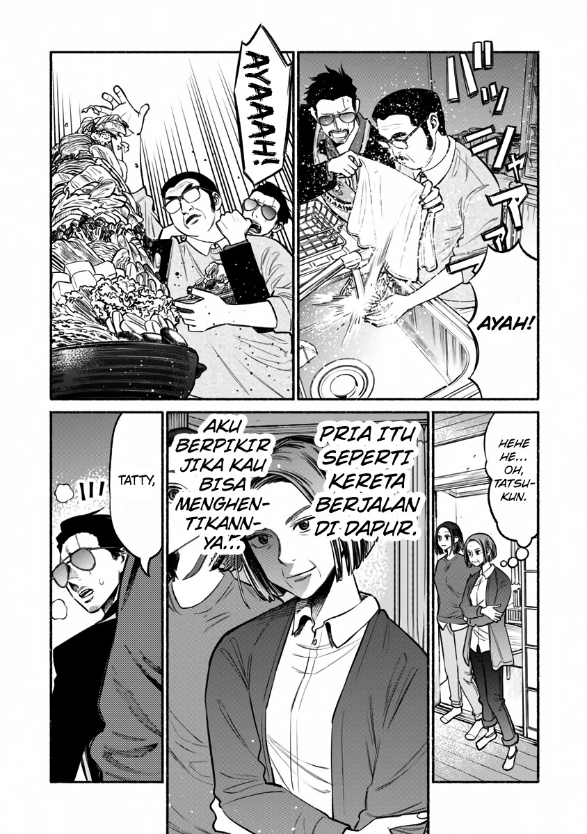 Gokushufudou Chapter 41 - halaman 7
