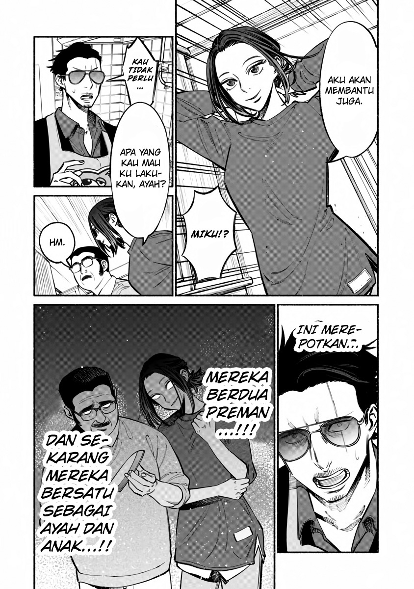 Gokushufudou Chapter 41 - halaman 8