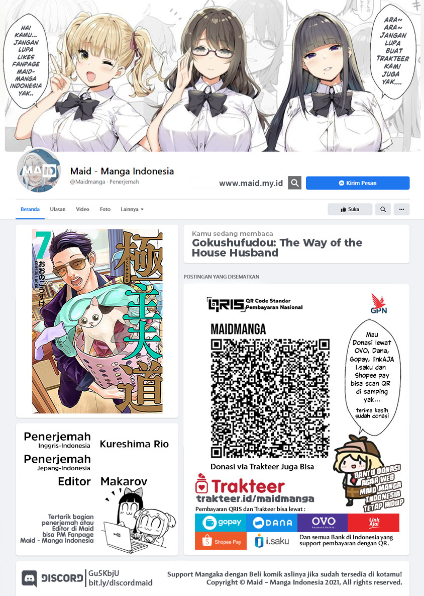 Gokushufudou Chapter 45 - halaman 1