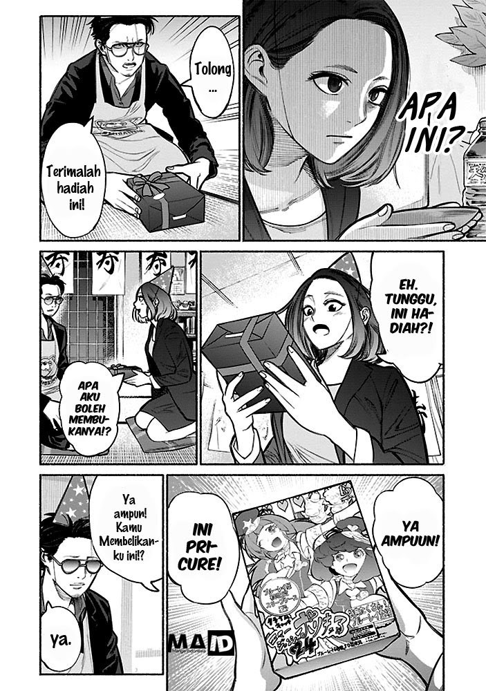 Gokushufudou Chapter 5 - halaman 12