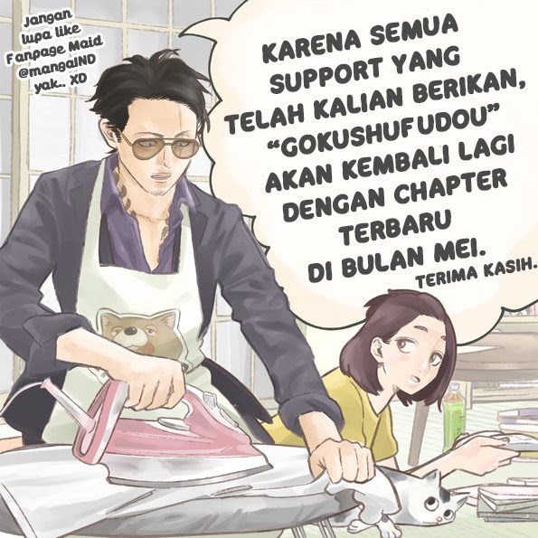 Gokushufudou Chapter 5 - halaman 15