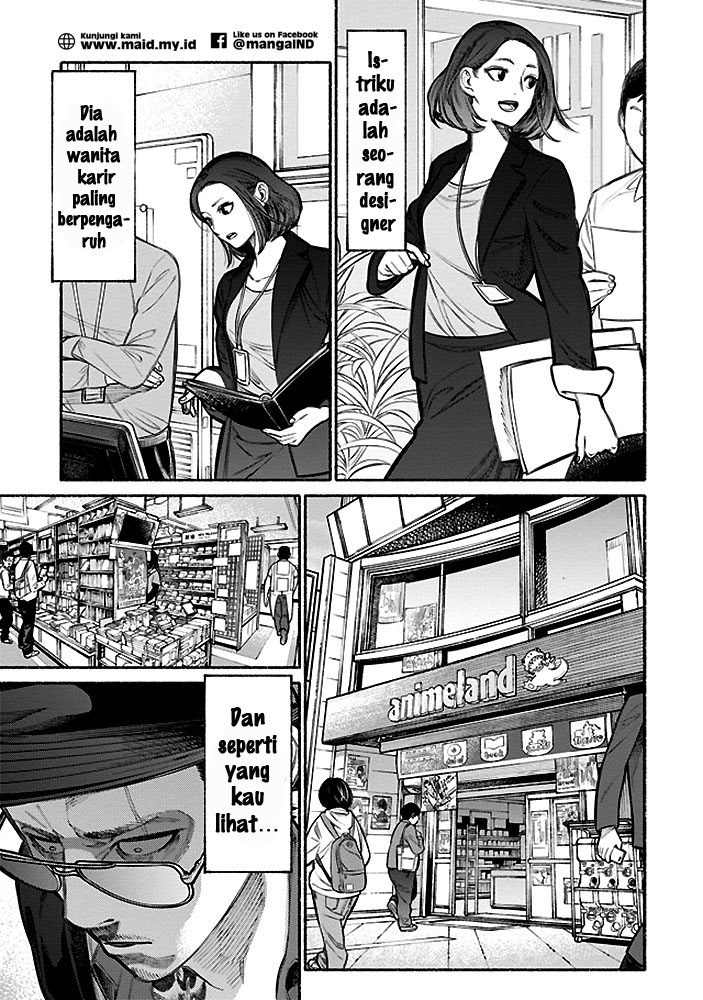 Gokushufudou Chapter 5 - halaman 3