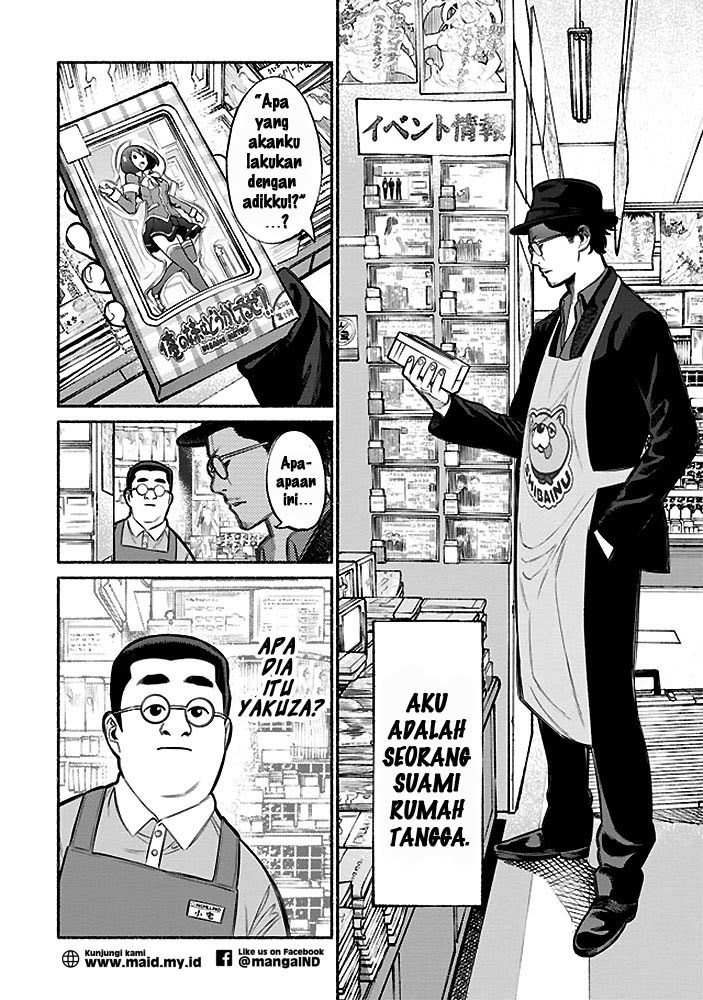 Gokushufudou Chapter 5 - halaman 4
