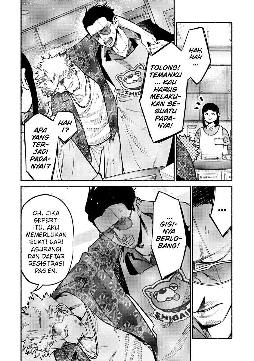 Gokushufudou Chapter 52 - halaman 12