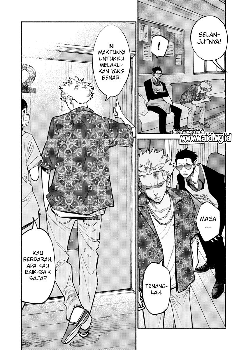 Gokushufudou Chapter 52 - halaman 13