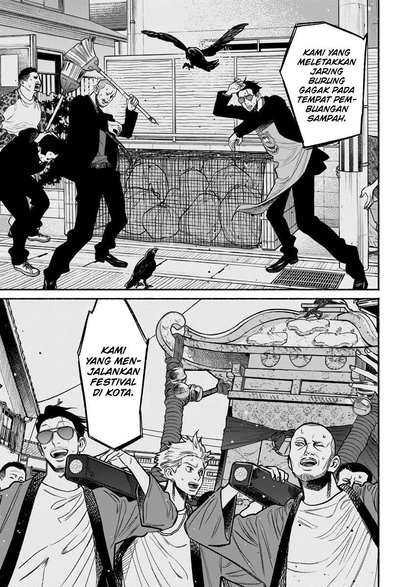 Gokushufudou Chapter 58 - halaman 11