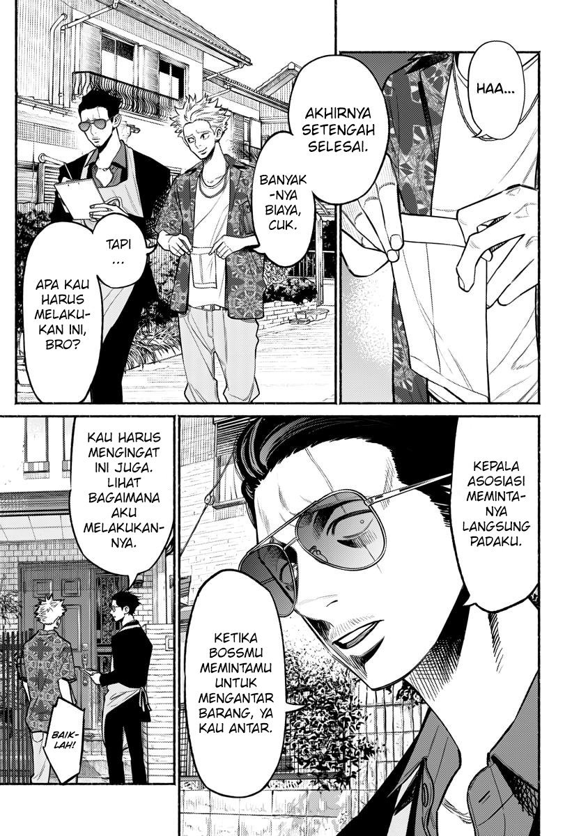 Gokushufudou Chapter 58 - halaman 5