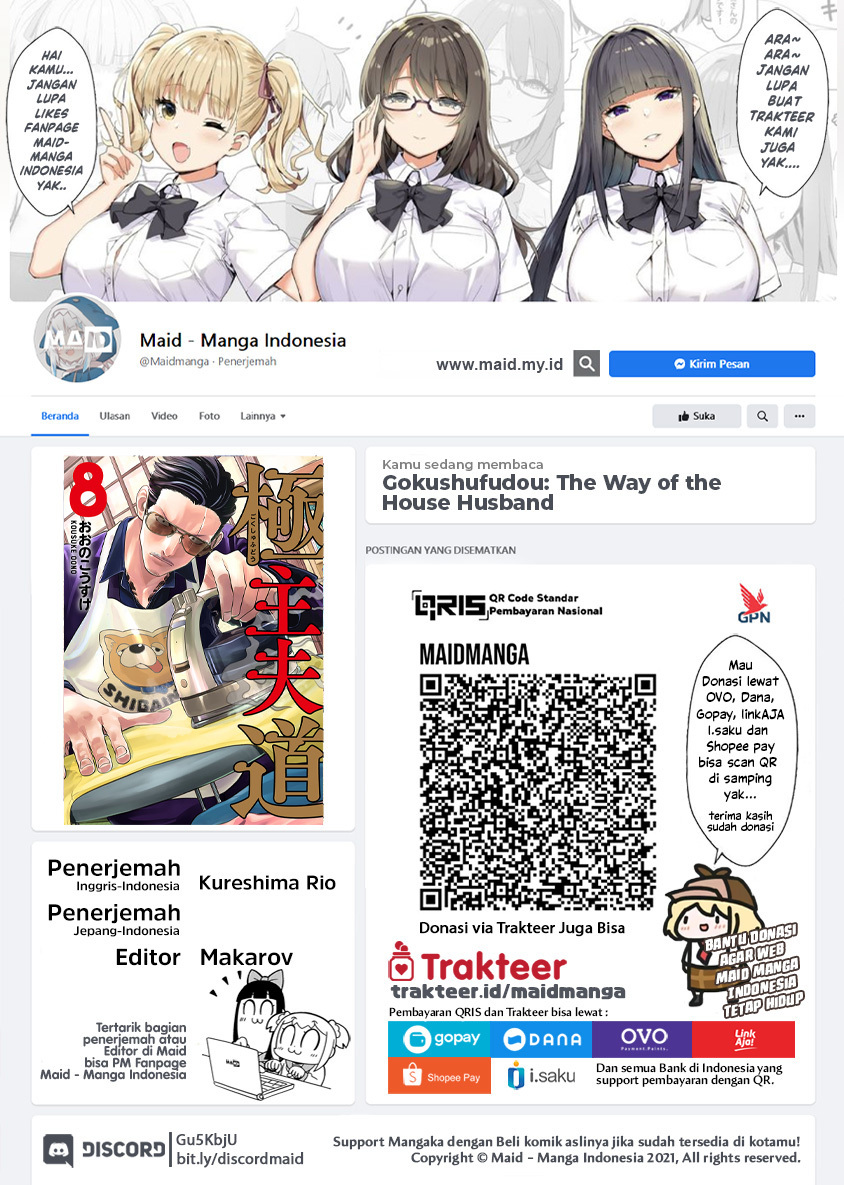 Gokushufudou Chapter 59.5 - halaman 1