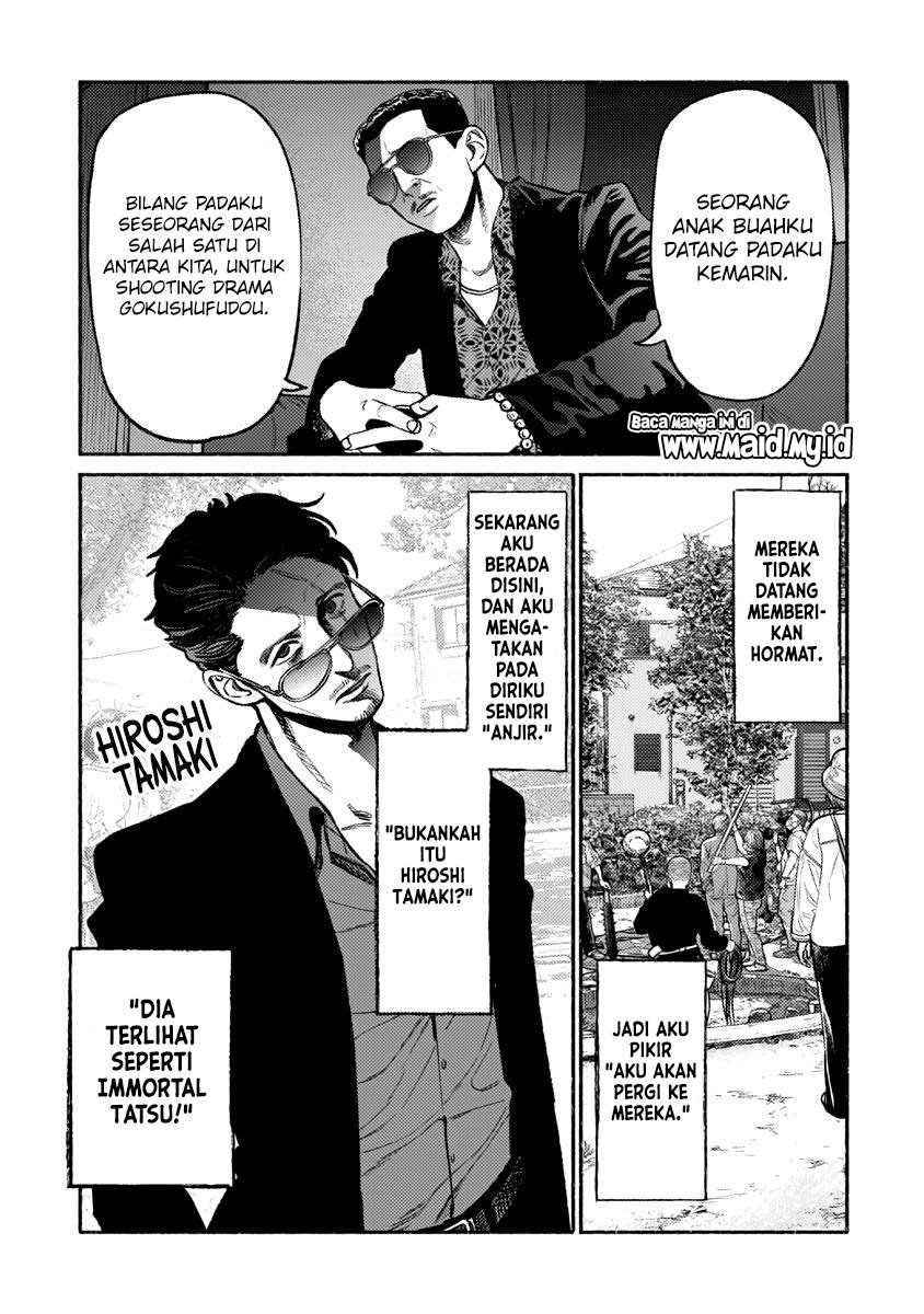 Gokushufudou Chapter 59.5 - halaman 3