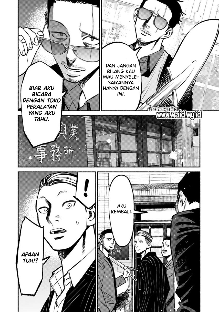 Gokushufudou Chapter 65 - halaman 12