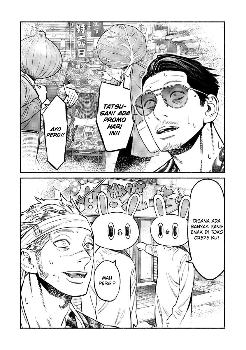 Gokushufudou Chapter 69 - halaman 14