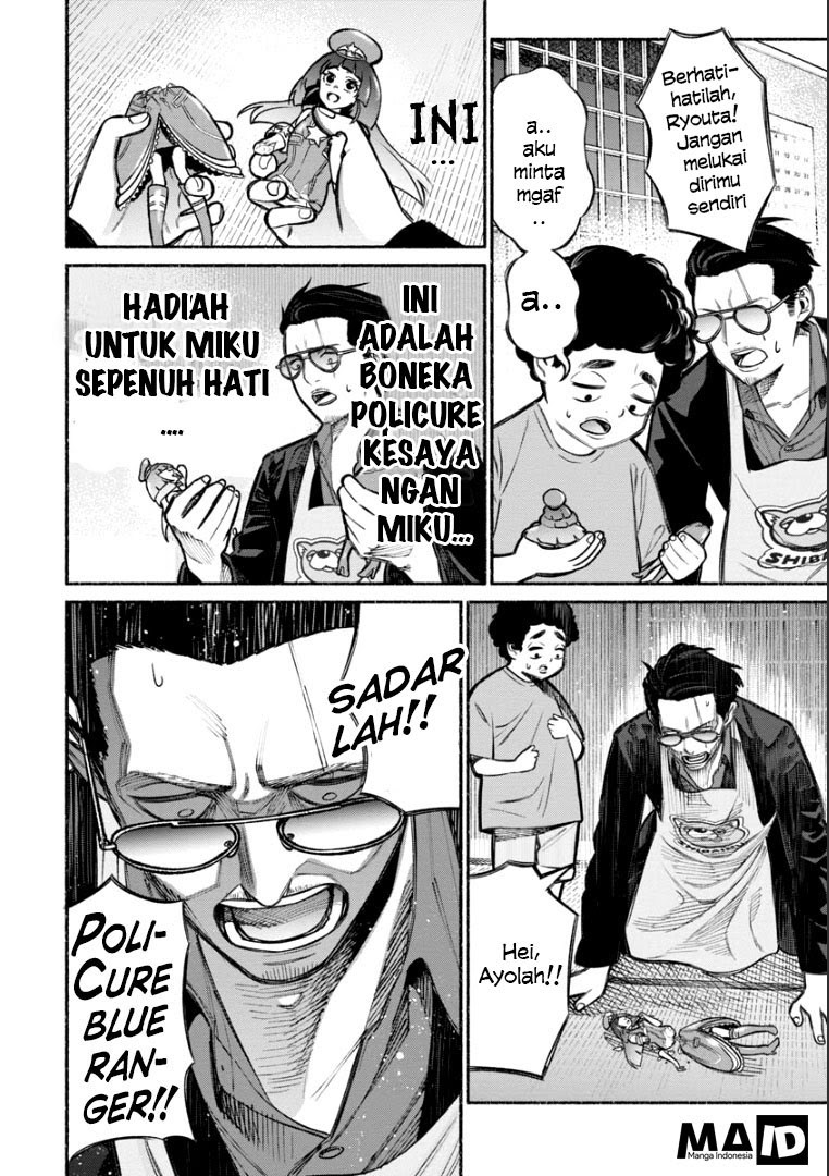 Gokushufudou Chapter 7 - halaman 12