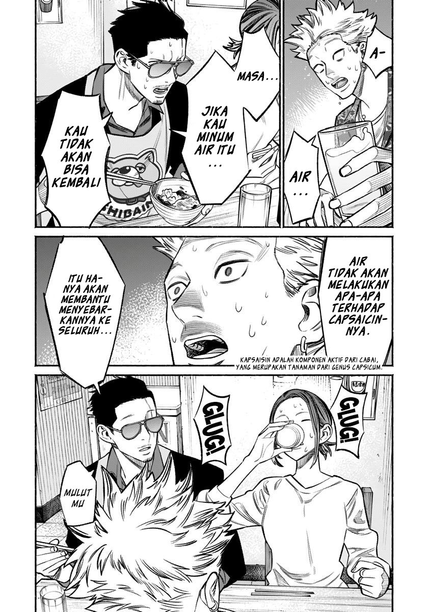 Gokushufudou Chapter 71 - halaman 10