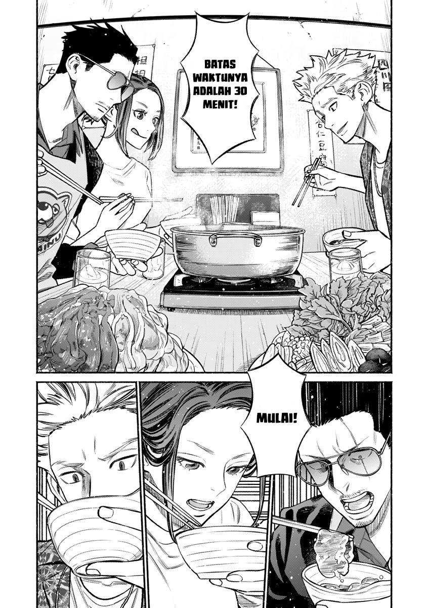 Gokushufudou Chapter 71 - halaman 7