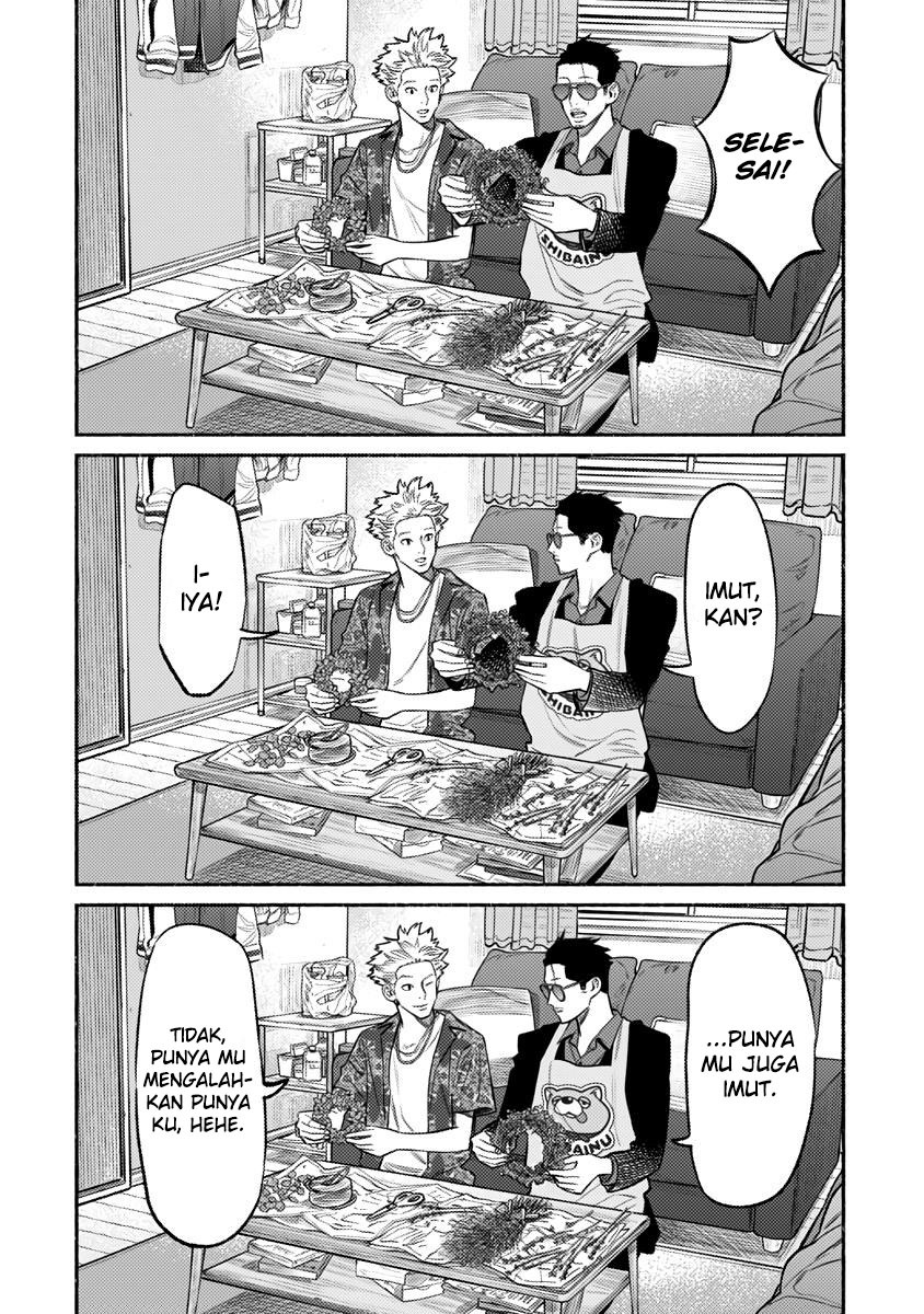 Gokushufudou Chapter 73 - halaman 10
