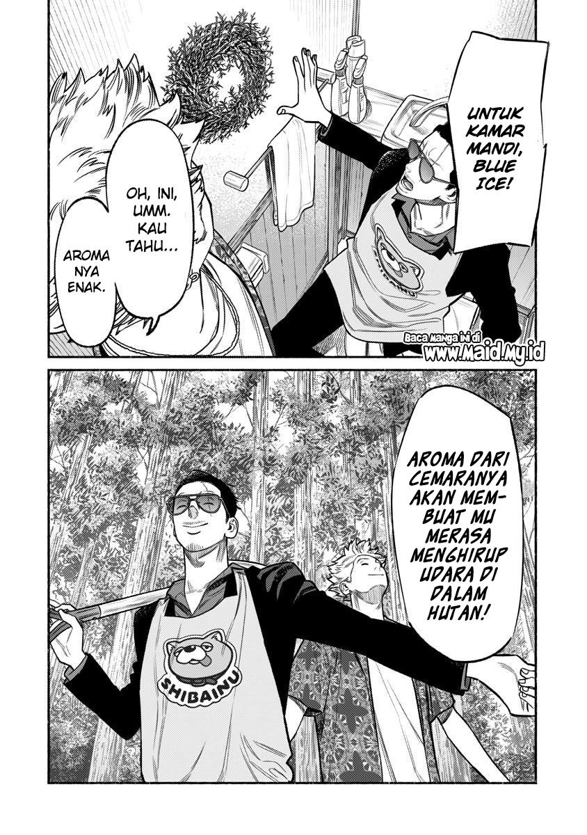Gokushufudou Chapter 73 - halaman 12