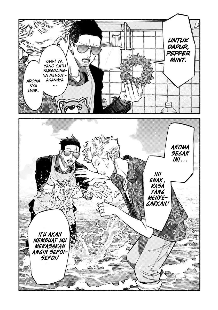 Gokushufudou Chapter 73 - halaman 13
