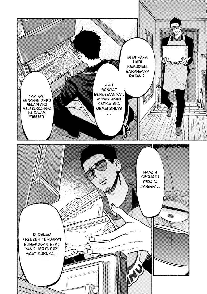 Gokushufudou Chapter 76 - halaman 14